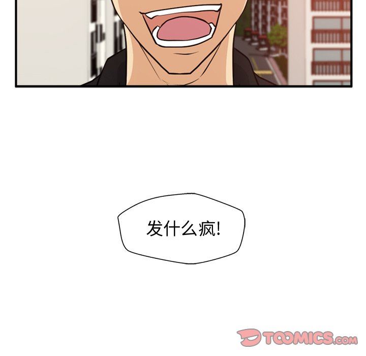 [韩国漫画] 35岁姜武烈 剧情,熟女人妻,巨乳大奶,OL#[133P]-33