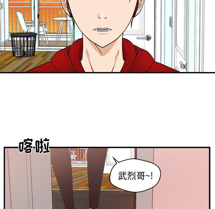 [韩国漫画] 35岁姜武烈 剧情,熟女人妻,巨乳大奶,OL#[133P]-37