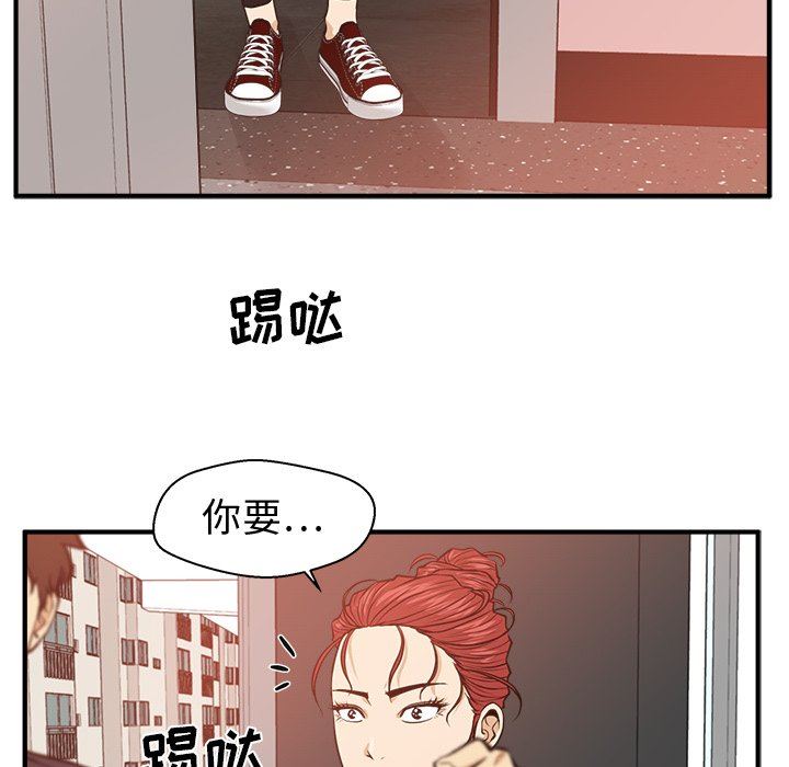 [韩国漫画] 35岁姜武烈 剧情,熟女人妻,巨乳大奶,OL#[133P]-38