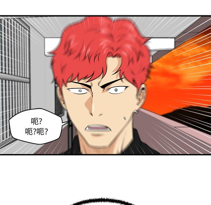 [韩国漫画] 35岁姜武烈 剧情,熟女人妻,巨乳大奶,OL#[133P]-41