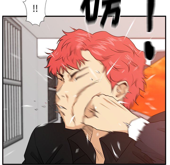 [韩国漫画] 35岁姜武烈 剧情,熟女人妻,巨乳大奶,OL#[133P]-48
