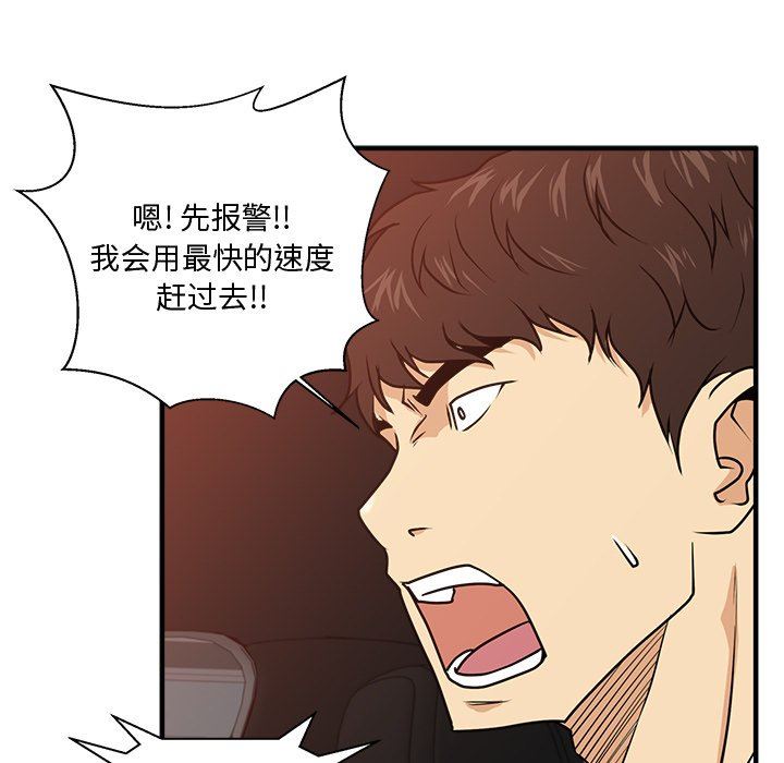 [韩国漫画] 35岁姜武烈 剧情,熟女人妻,巨乳大奶,OL#[133P]-5