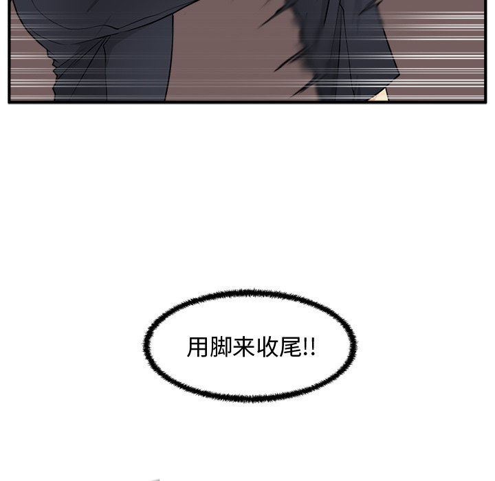 [韩国漫画] 35岁姜武烈 剧情,熟女人妻,巨乳大奶,OL#[133P]-50