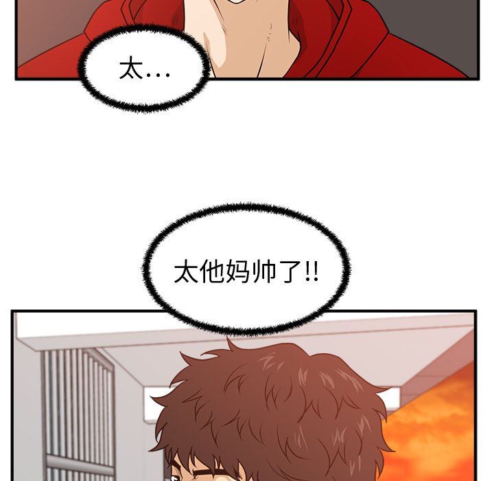 [韩国漫画] 35岁姜武烈 剧情,熟女人妻,巨乳大奶,OL#[133P]-55