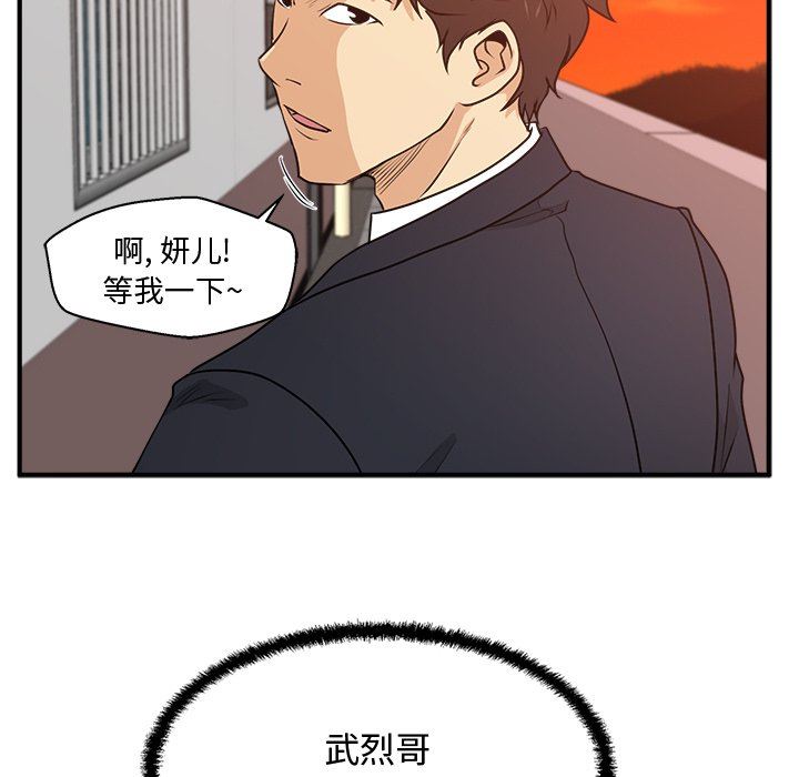 [韩国漫画] 35岁姜武烈 剧情,熟女人妻,巨乳大奶,OL#[133P]-56