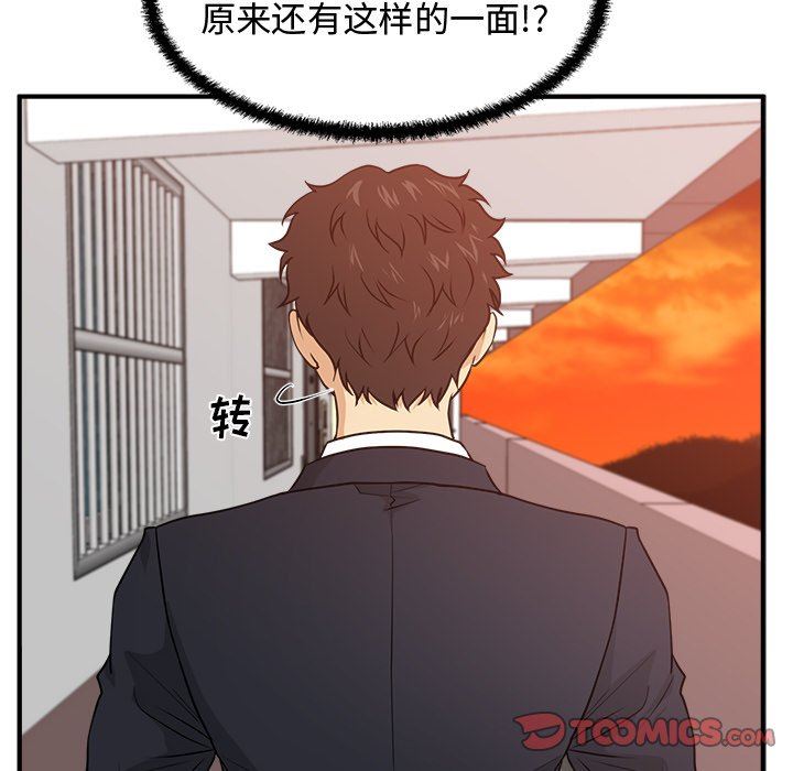[韩国漫画] 35岁姜武烈 剧情,熟女人妻,巨乳大奶,OL#[133P]-57