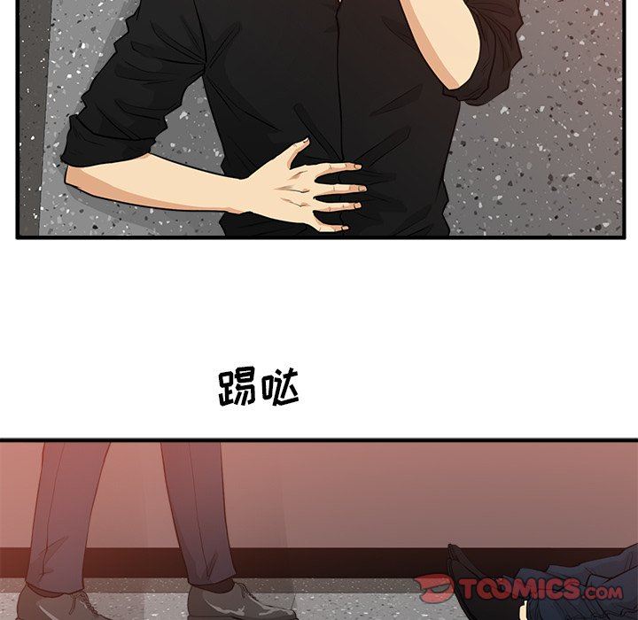 [韩国漫画] 35岁姜武烈 剧情,熟女人妻,巨乳大奶,OL#[133P]-63
