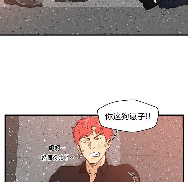 [韩国漫画] 35岁姜武烈 剧情,熟女人妻,巨乳大奶,OL#[133P]-64