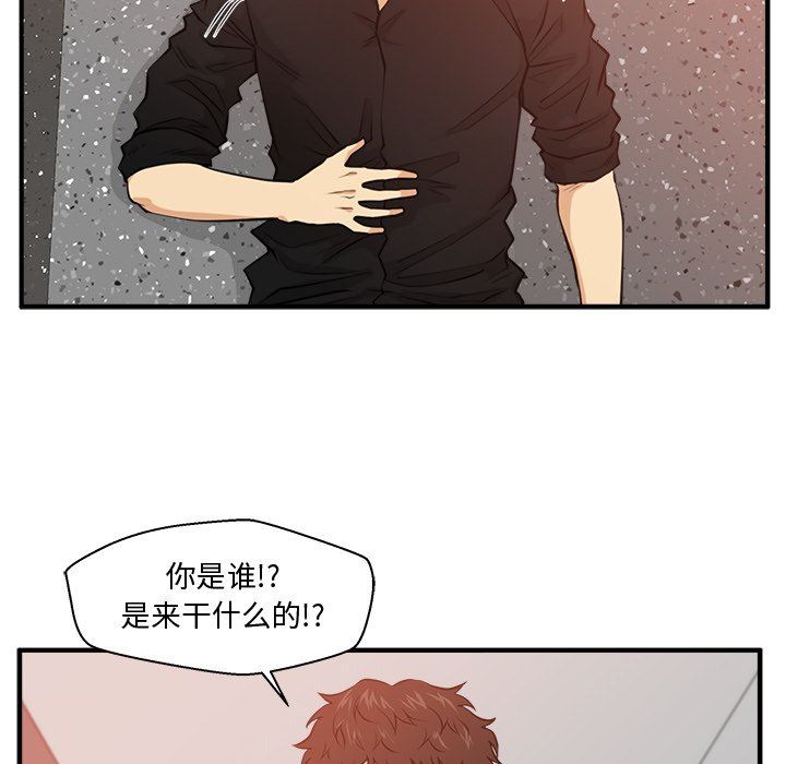 [韩国漫画] 35岁姜武烈 剧情,熟女人妻,巨乳大奶,OL#[133P]-65