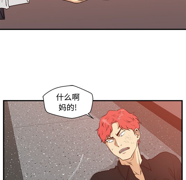 [韩国漫画] 35岁姜武烈 剧情,熟女人妻,巨乳大奶,OL#[133P]-70
