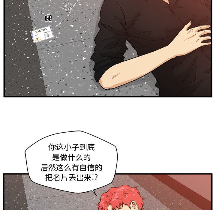 [韩国漫画] 35岁姜武烈 剧情,熟女人妻,巨乳大奶,OL#[133P]-71