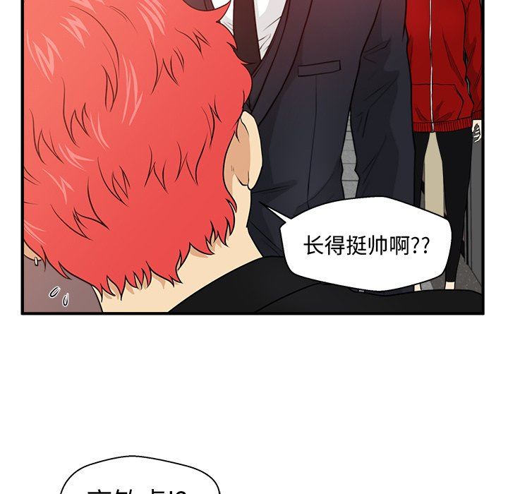 [韩国漫画] 35岁姜武烈 剧情,熟女人妻,巨乳大奶,OL#[133P]-78