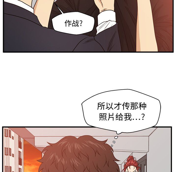 [韩国漫画] 35岁姜武烈 剧情,熟女人妻,巨乳大奶,OL#[133P]-86