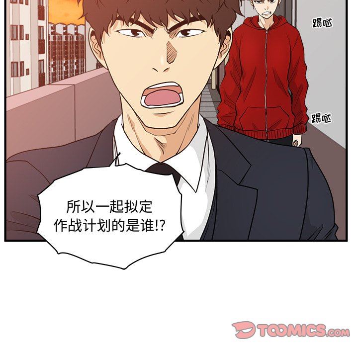[韩国漫画] 35岁姜武烈 剧情,熟女人妻,巨乳大奶,OL#[133P]-87