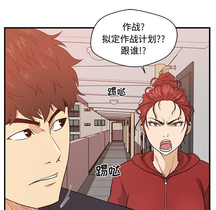 [韩国漫画] 35岁姜武烈 剧情,熟女人妻,巨乳大奶,OL#[133P]-88
