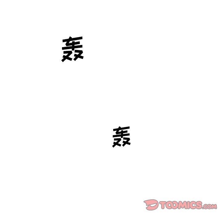 [韩国漫画] 35岁姜武烈 剧情,熟女人妻,巨乳大奶,OL#[133P]-9