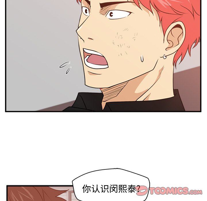 [韩国漫画] 35岁姜武烈 剧情,熟女人妻,巨乳大奶,OL#[133P]-93