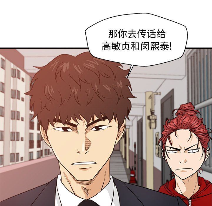 [韩国漫画] 35岁姜武烈 剧情,熟女人妻,巨乳大奶,OL#[133P]-98