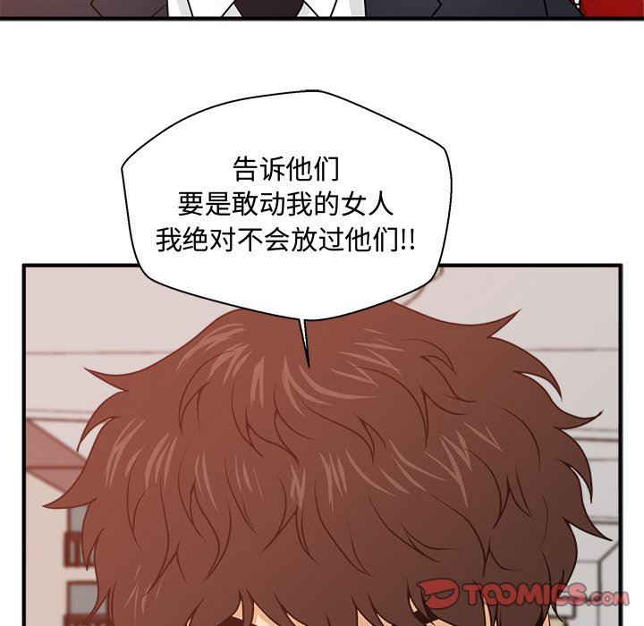 [韩国漫画] 35岁姜武烈 剧情,熟女人妻,巨乳大奶,OL#[133P]-99