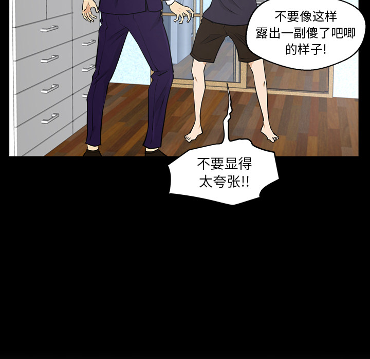 [韩国漫画] 35岁姜武烈 剧情,熟女人妻,巨乳大奶,OL#[104P]-10