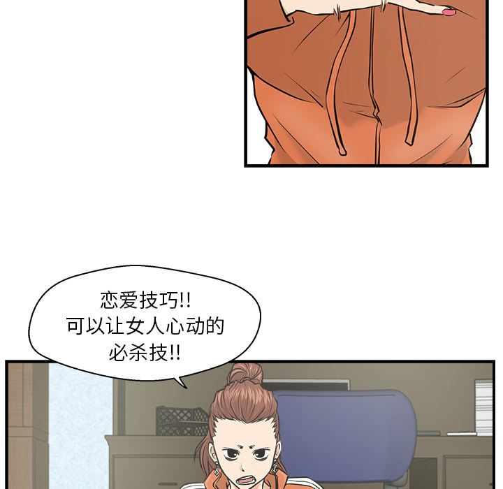 [韩国漫画] 35岁姜武烈 剧情,熟女人妻,巨乳大奶,OL#[104P]-102