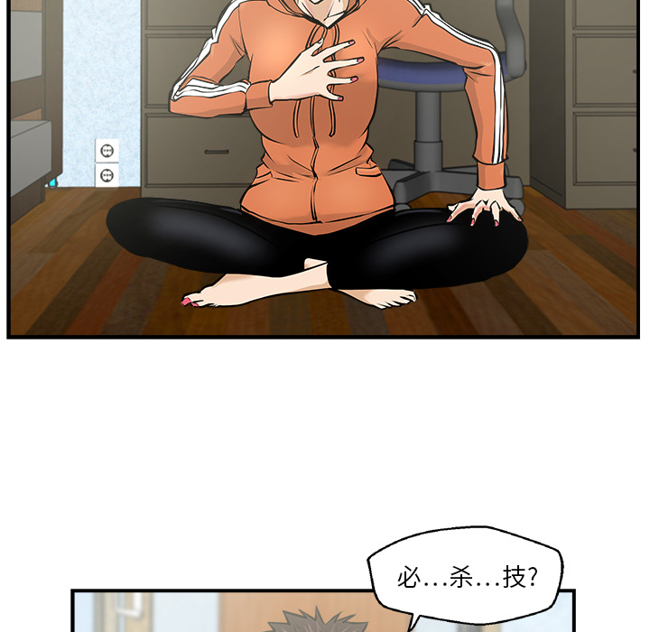 [韩国漫画] 35岁姜武烈 剧情,熟女人妻,巨乳大奶,OL#[104P]-103
