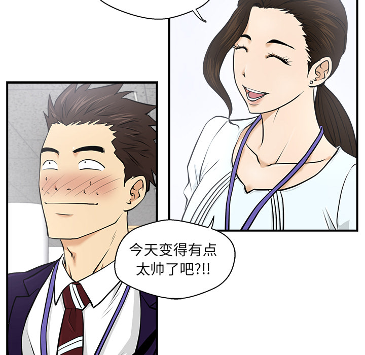 [韩国漫画] 35岁姜武烈 剧情,熟女人妻,巨乳大奶,OL#[104P]-16