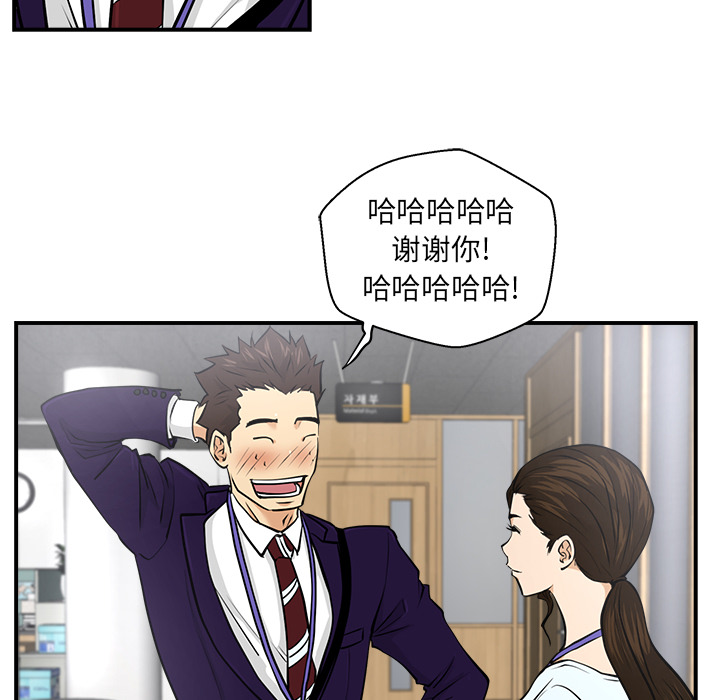 [韩国漫画] 35岁姜武烈 剧情,熟女人妻,巨乳大奶,OL#[104P]-17