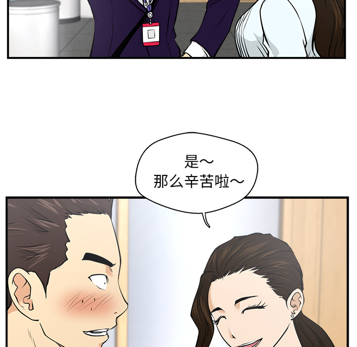 [韩国漫画] 35岁姜武烈 剧情,熟女人妻,巨乳大奶,OL#[104P]-18