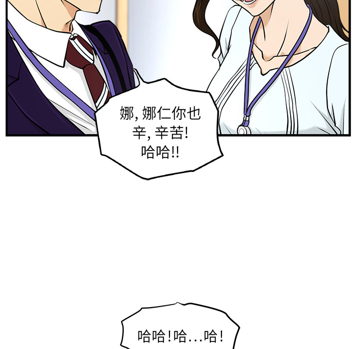 [韩国漫画] 35岁姜武烈 剧情,熟女人妻,巨乳大奶,OL#[104P]-19