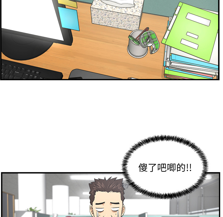[韩国漫画] 35岁姜武烈 剧情,熟女人妻,巨乳大奶,OL#[104P]-21