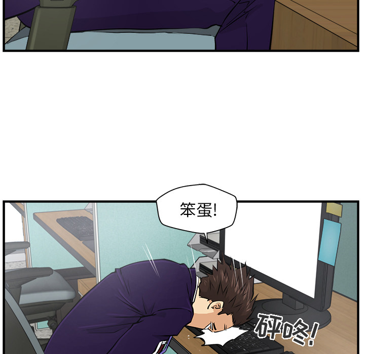 [韩国漫画] 35岁姜武烈 剧情,熟女人妻,巨乳大奶,OL#[104P]-23