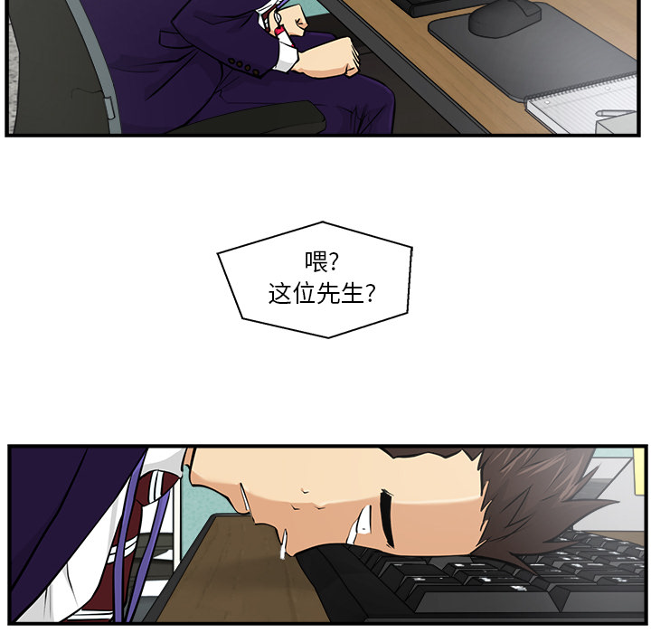 [韩国漫画] 35岁姜武烈 剧情,熟女人妻,巨乳大奶,OL#[104P]-24