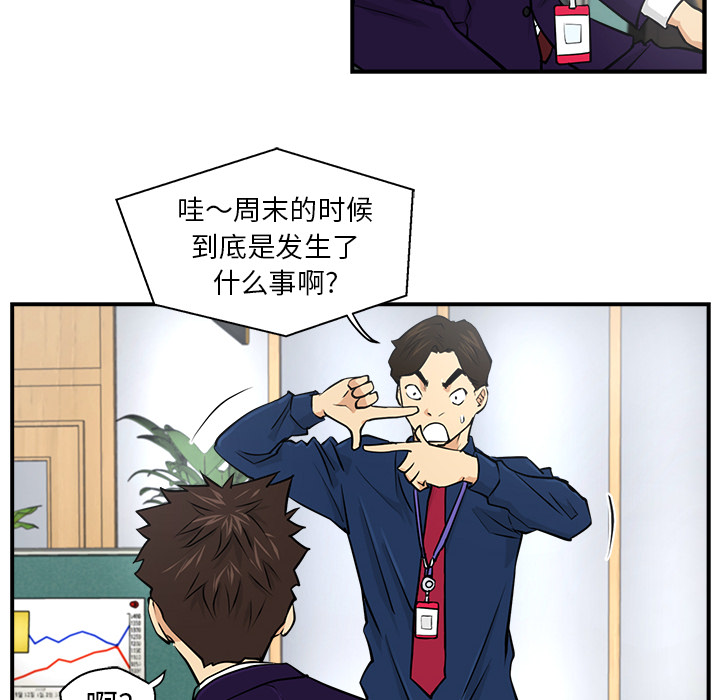 [韩国漫画] 35岁姜武烈 剧情,熟女人妻,巨乳大奶,OL#[104P]-28