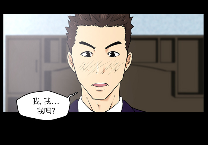 [韩国漫画] 35岁姜武烈 剧情,熟女人妻,巨乳大奶,OL#[104P]-3