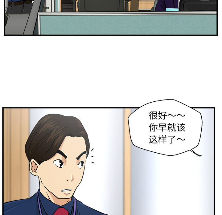 [韩国漫画] 35岁姜武烈 剧情,熟女人妻,巨乳大奶,OL#[104P]-30