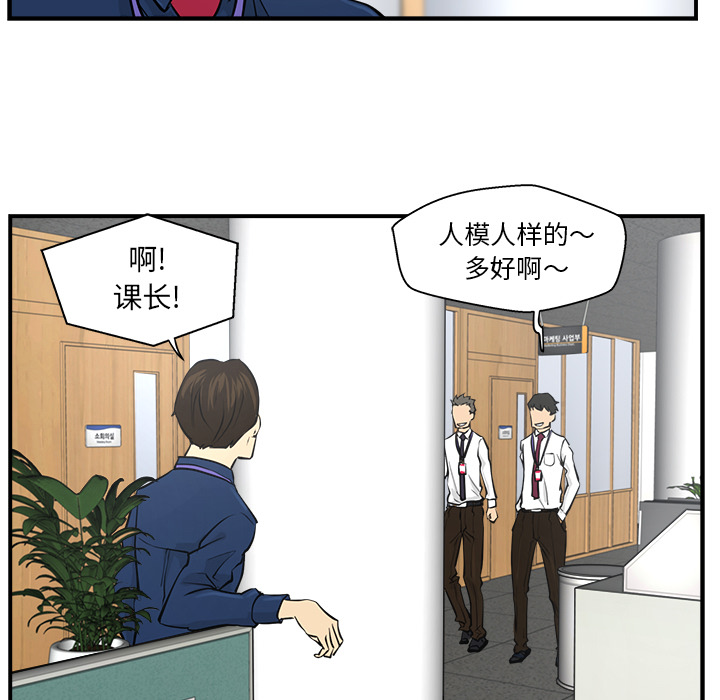 [韩国漫画] 35岁姜武烈 剧情,熟女人妻,巨乳大奶,OL#[104P]-31