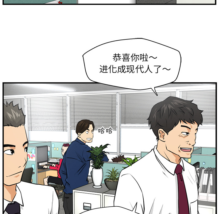 [韩国漫画] 35岁姜武烈 剧情,熟女人妻,巨乳大奶,OL#[104P]-32