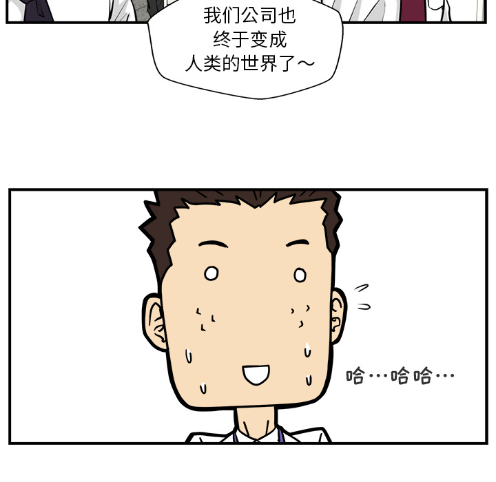 [韩国漫画] 35岁姜武烈 剧情,熟女人妻,巨乳大奶,OL#[104P]-33