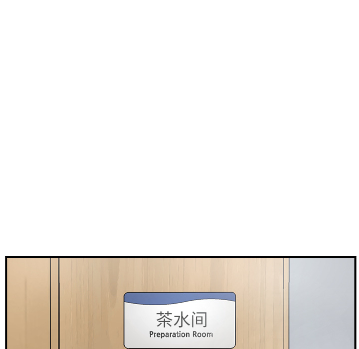 [韩国漫画] 35岁姜武烈 剧情,熟女人妻,巨乳大奶,OL#[104P]-35
