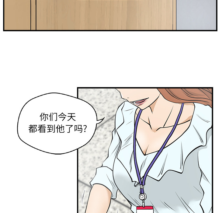 [韩国漫画] 35岁姜武烈 剧情,熟女人妻,巨乳大奶,OL#[104P]-36