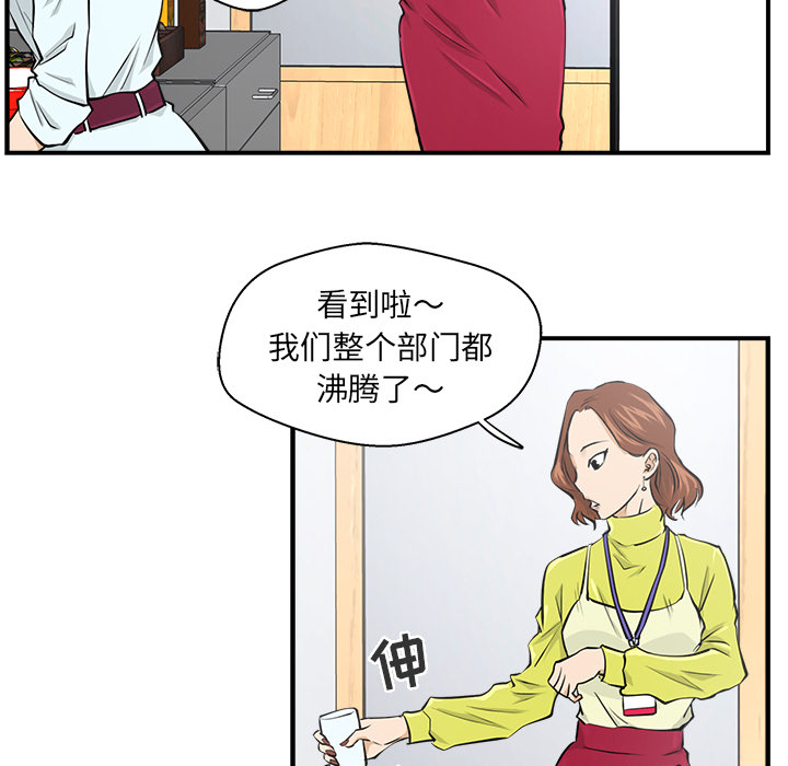 [韩国漫画] 35岁姜武烈 剧情,熟女人妻,巨乳大奶,OL#[104P]-38