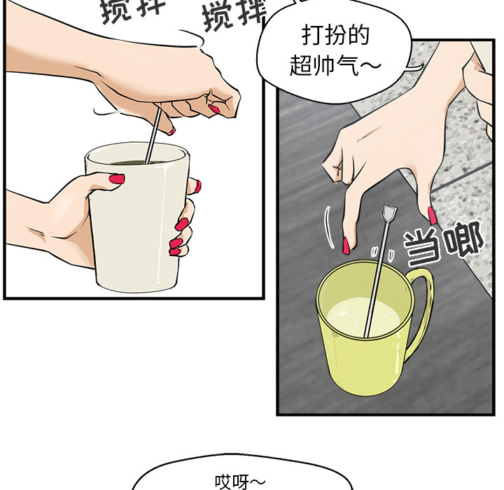 [韩国漫画] 35岁姜武烈 剧情,熟女人妻,巨乳大奶,OL#[104P]-41