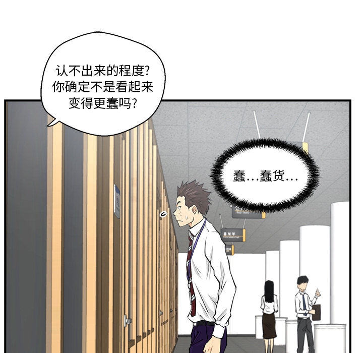 [韩国漫画] 35岁姜武烈 剧情,熟女人妻,巨乳大奶,OL#[104P]-43