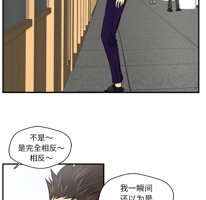 [韩国漫画] 35岁姜武烈 剧情,熟女人妻,巨乳大奶,OL#[104P]-44