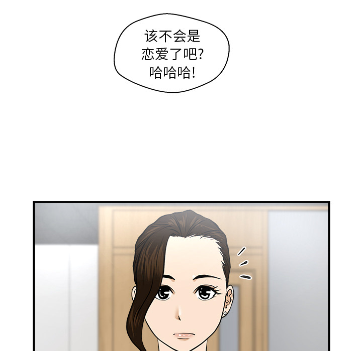 [韩国漫画] 35岁姜武烈 剧情,熟女人妻,巨乳大奶,OL#[104P]-47