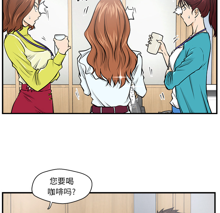 [韩国漫画] 35岁姜武烈 剧情,熟女人妻,巨乳大奶,OL#[104P]-50