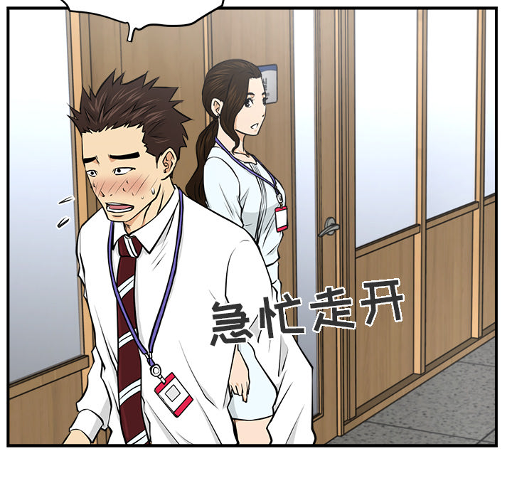 [韩国漫画] 35岁姜武烈 剧情,熟女人妻,巨乳大奶,OL#[104P]-52