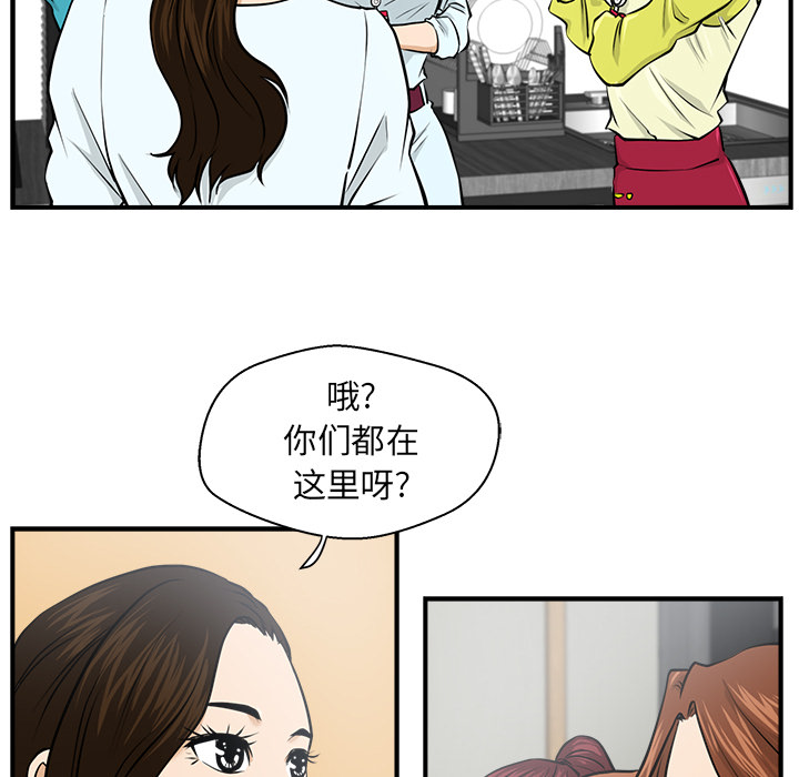 [韩国漫画] 35岁姜武烈 剧情,熟女人妻,巨乳大奶,OL#[104P]-55