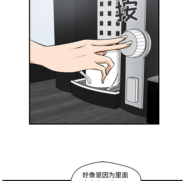 [韩国漫画] 35岁姜武烈 剧情,熟女人妻,巨乳大奶,OL#[104P]-59